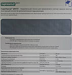 Гідробар'єр Д96СІ Juta (Юта) підліжкова плівка срібляста, фото 3