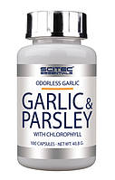 Garlic & Parsley Scitec Nutrition, 100 капсул