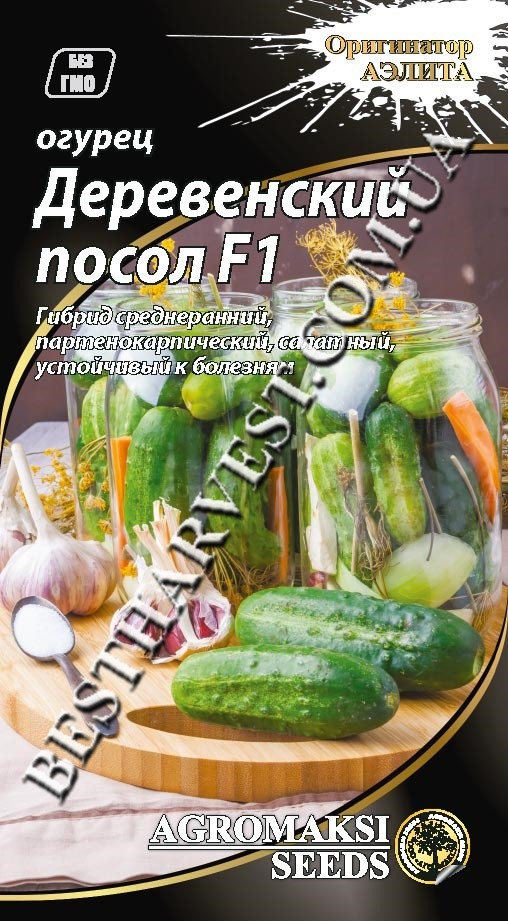 Насіння огірка «Сільський посол F1» 0.3 г, партенокарпічний