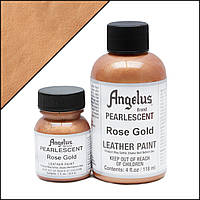 Краска для кожи Angelus Pearlescent Rose Gold (Розовое золото)