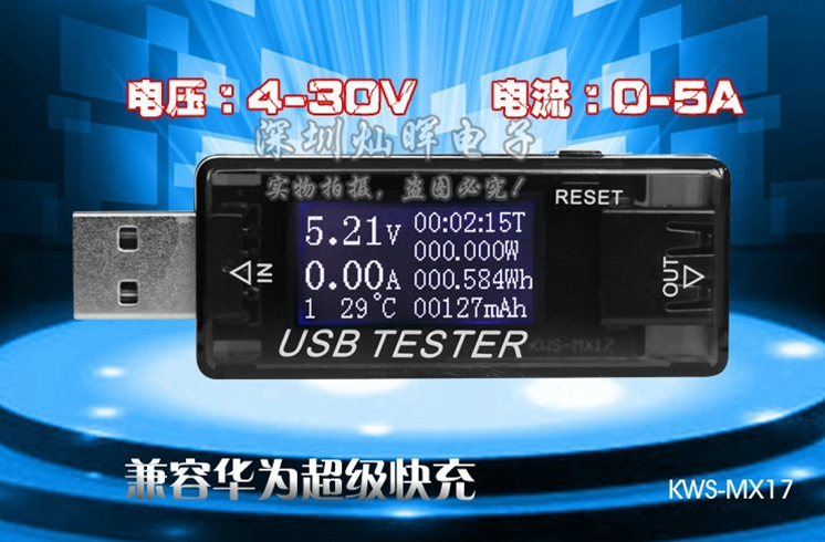 USB-тестер для вимірювання ємності,струму,часу 4-30V 5A KWS-MX17