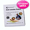 Анти - Нікотиновий пластир Anti - smoke patch - 30 штук/ 1 упаковка / 1 місяць, фото 2