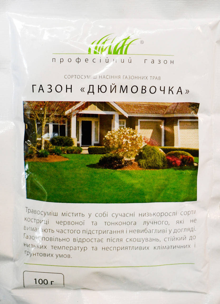 

Семена Газонная трава Дюймовочка 100 граммов DLF Trifolium, Зелёный