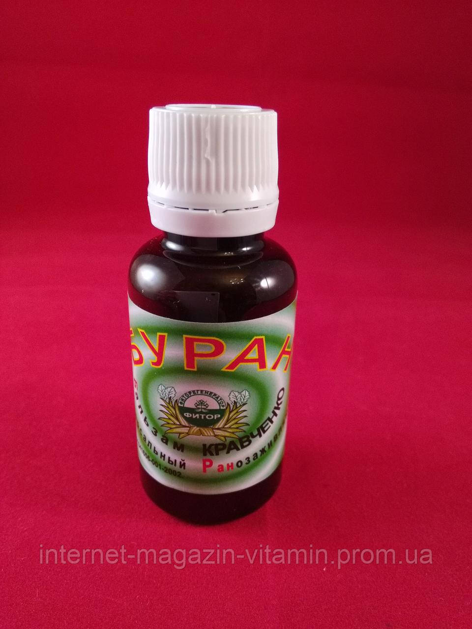 Бальзам Красночка — Буран, ранозагоювальний, 25 мл., фото 1