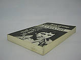 Володимир Семенович Висоцький. Що? Де? Коли? Бібліографічний довідник 1960-89 рр. (б/у)., фото 4