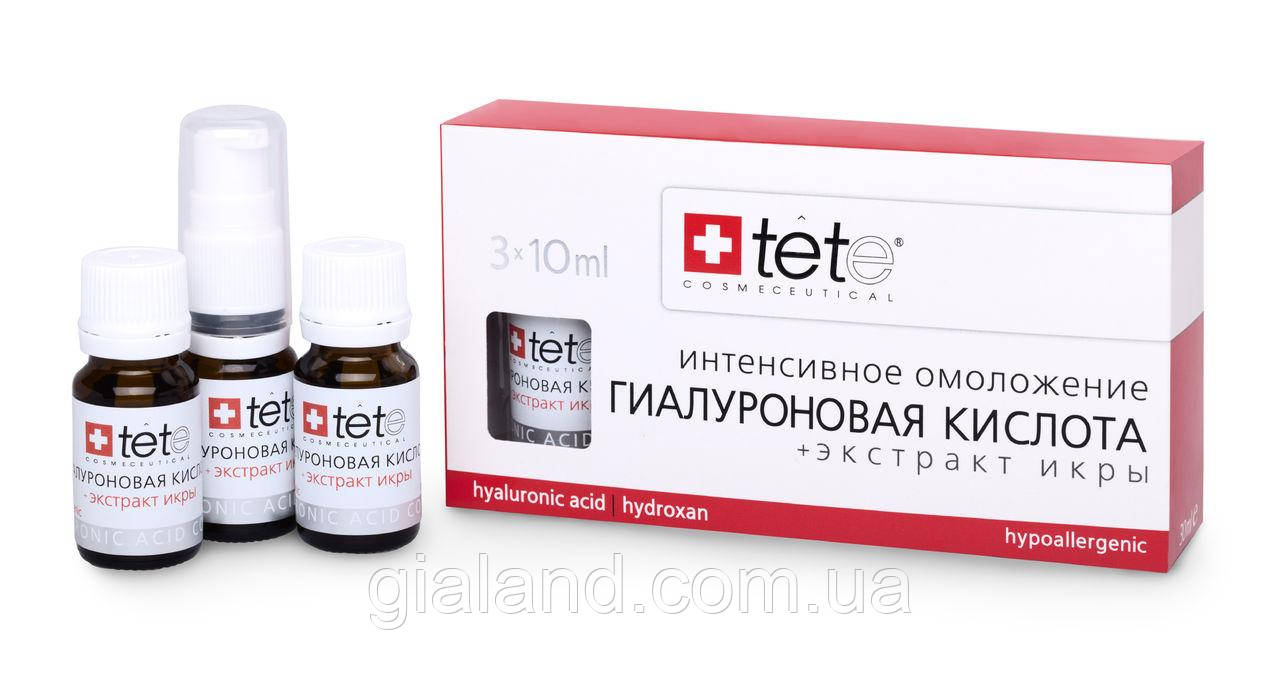 Tete Cosmeceutical Гіалуронова кислота + Екстракт ікри Hyaluronic Acid + Caviar Extract 3*10 мл