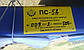 Приставка для соняшника ПС (А) 6.7 м на комбайн Джон Дір, Кейс, Клаас., фото 6