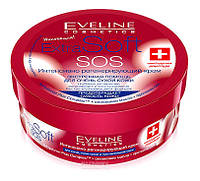 Интенсивно регенерирующий крем Eveline Extra Soft Intensely Regenerating Cream