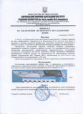 Нож охотничий РЫБАЦКИЙ-2, фото 5