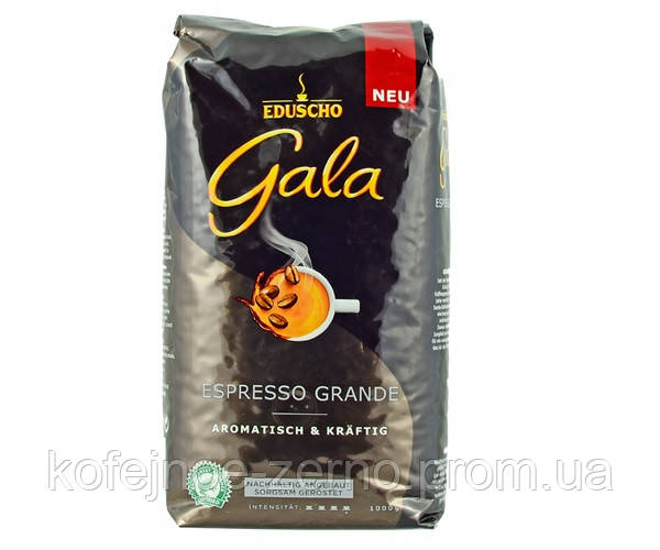 Кава Gala Espresso Grande Aromatisch & Kraftig зерно 1 кг