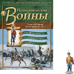 Наполеонівські війни №05