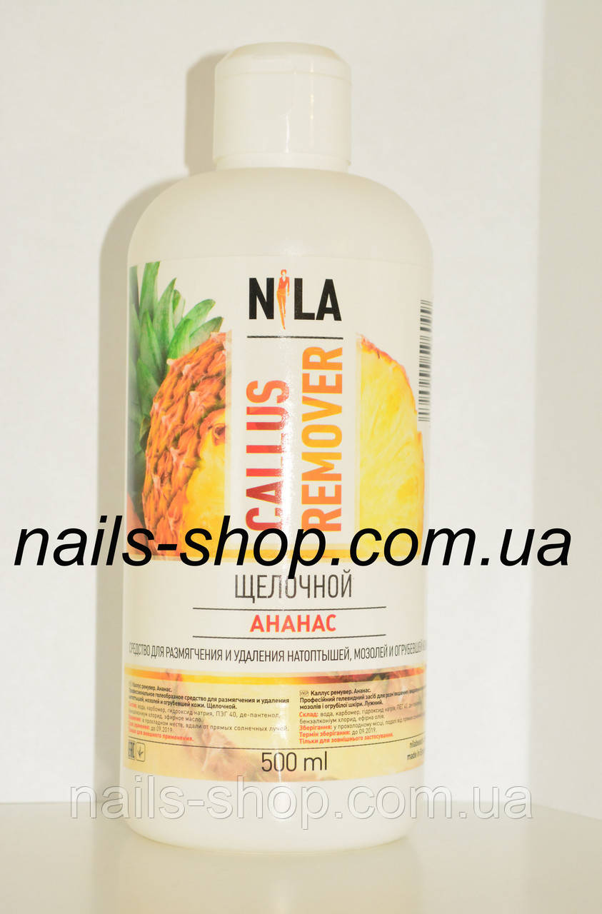 Nila Callus Remover лужний ананас, 500 мл , фото 1