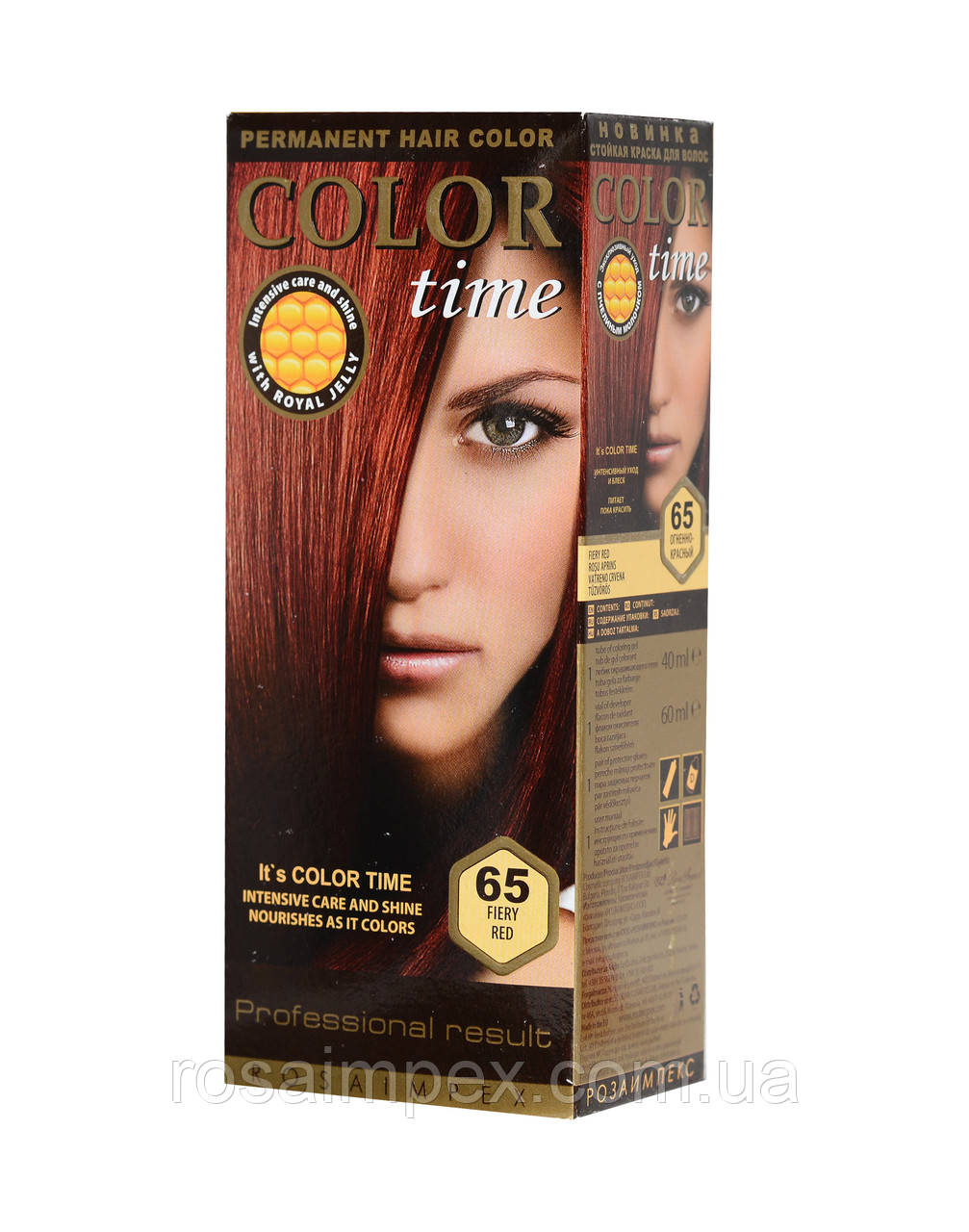 Color Time №65 Вогняно-червоний