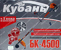 Бензокоса Кубань БК-4500