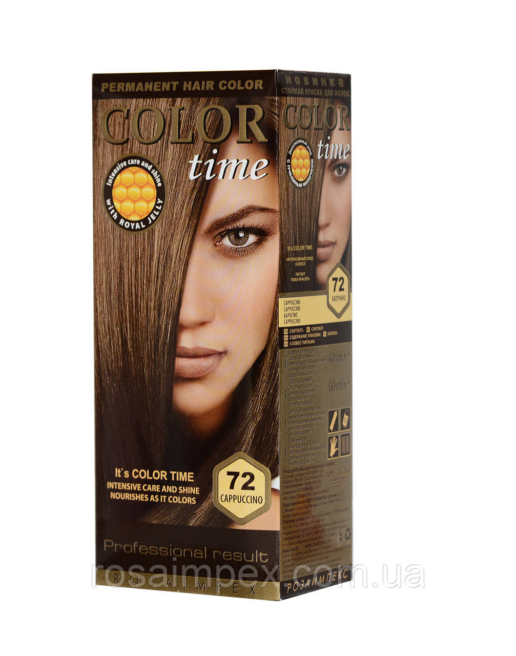 Color Time №72 Капучино