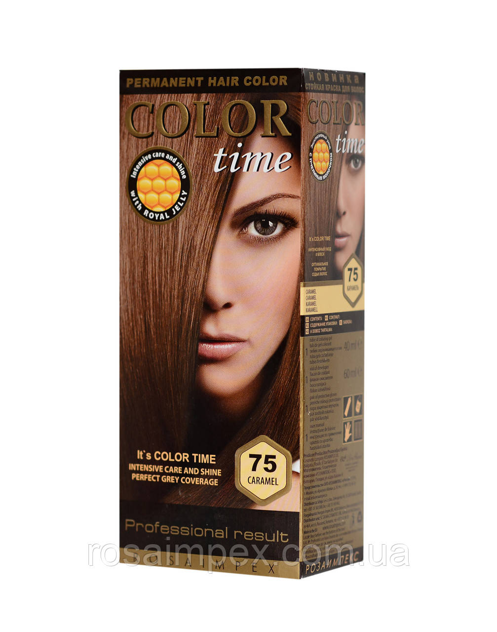 Color Time №75 Карамель