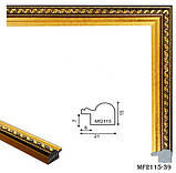 Фоторамка 20х30 багет 2115, фото 4