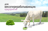 Низькокопійний засіб для циркуляційного миття харчового обладнання А12, фото 2