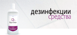 Універсальний засіб для миття тари А100, фото 3