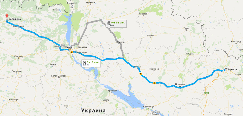 Харьков → Волошино