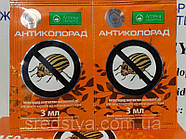 Антиколорад 3мл/10л/2сот інсектицид контактно-шлункової дії Укравіт