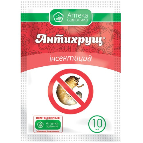 Антихрущ 10 мл інсектицид - протруйник, Ukravit