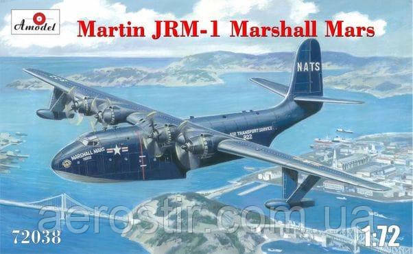 Martin JRM-1 Marshall MARS 1/72 AMODEL 72038