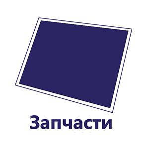 Запчастини до матриць (лампи, шари, модулі підсвічування, ...)