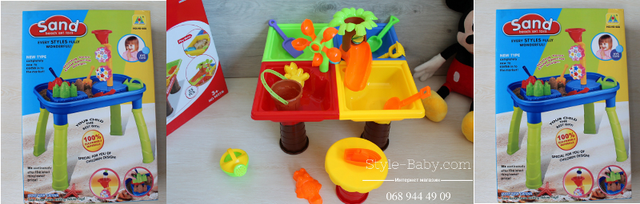 Купити столик пісочниця