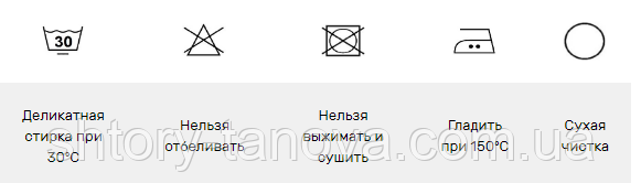 Дралон однотонный с тефлоновым покрытием, тёмно-коричневый отрез 4,6 м - фото 3 - id-p559367626