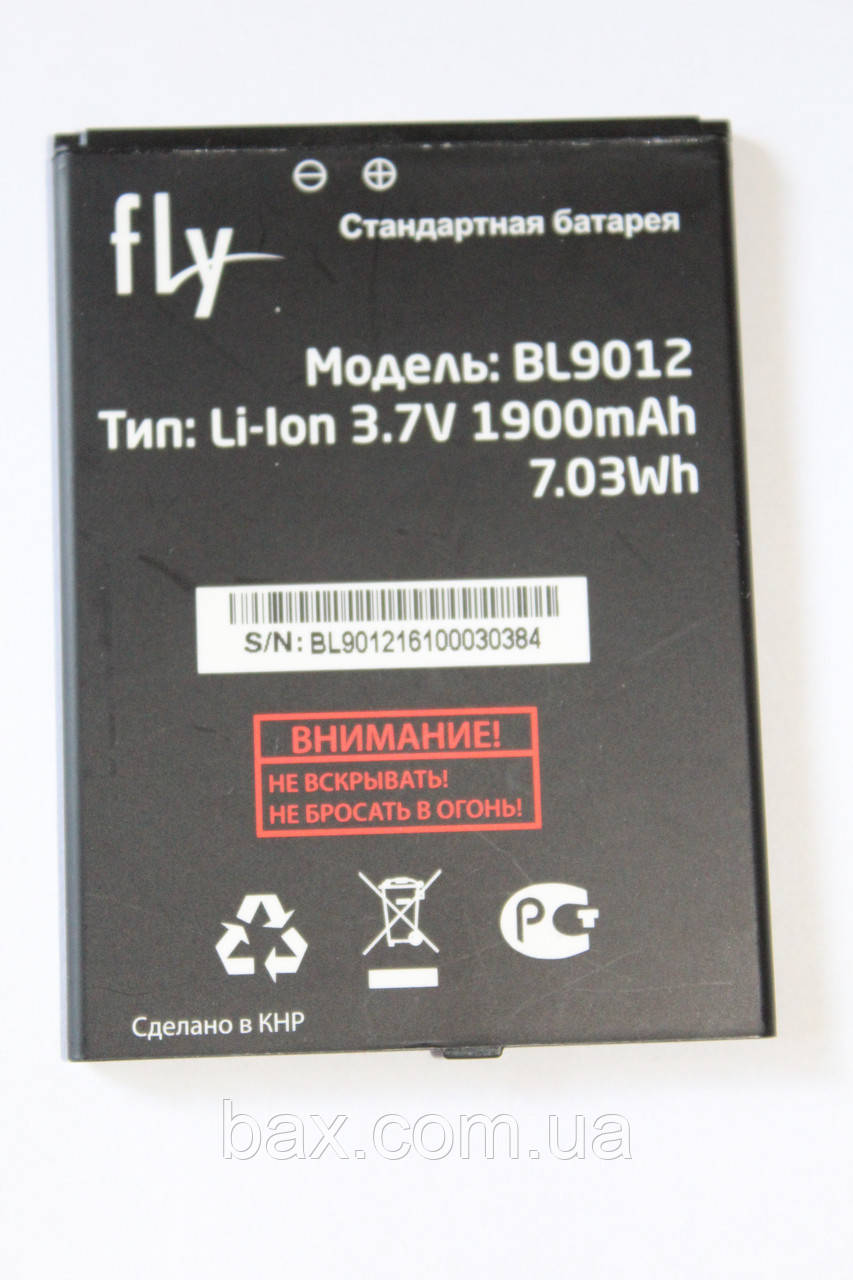 BL9012 акумулятор для FLY FS509/FS508 оригінал