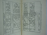 Історія військового мистецтва (б/у)., фото 8