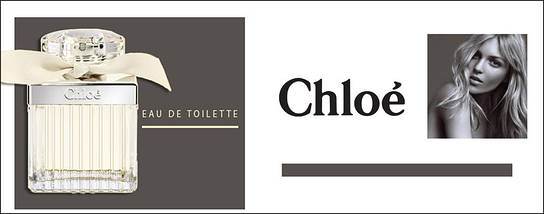 Chloe Eau de Toilette туалетна вода 75 ml. (Хлое Єау де Туалет), фото 3