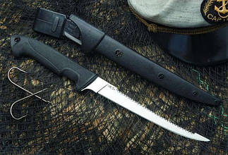 Рибальські ножі