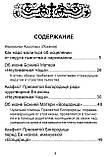 Як допомогти тим, хто страждає від недуга, п'янства та зловживання, фото 3