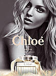 Chloe Eau de Toilette туалетна вода 75 ml. (Хлое Єау де Туалет), фото 4