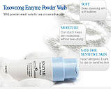 Ензимна пудра для вмивання Tosowoong Enzyme Powder Wash, фото 5