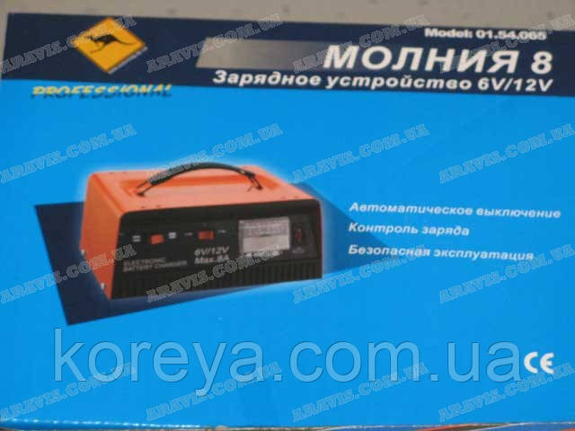 Зарядно-передпускове устр. Блискавка 54-120 12V 12A стрілочна.