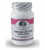 Альтуро Д'Гато 60 капсул 600 мг. імуномодулятор