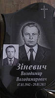 Художественное оформление памятника (Образец 790) 1
