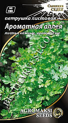 Насіння петрушки листової «Ароматна алея» 3 г