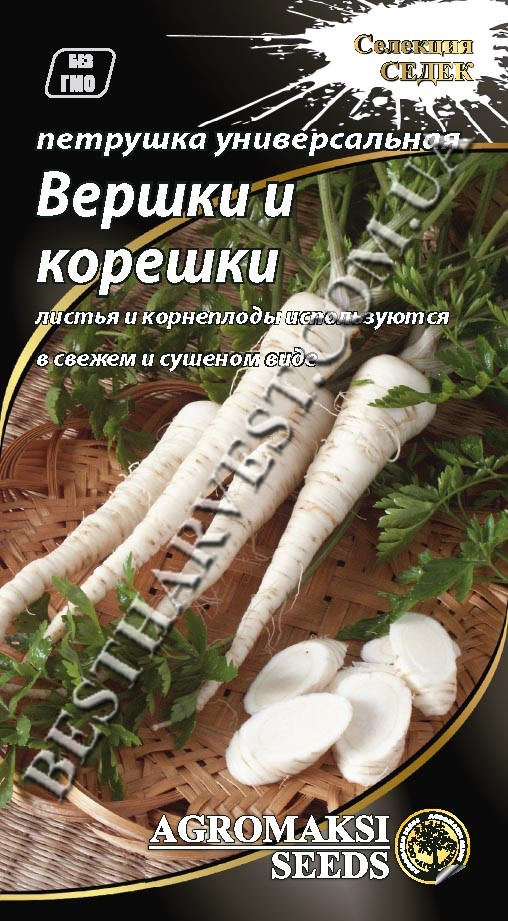 Насіння петрушки універсальної «Вершки і корінці» 2 г