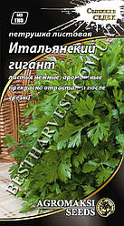 Насіння петрушки листової «Італійський гігант» 3 г