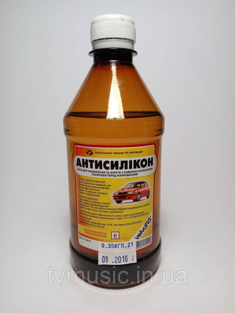 Змивка силікону (антисилікон) Velvana 0,35 кг