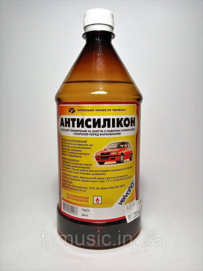 Змивка силікону (антисилікон) Velvana 0,7 кг