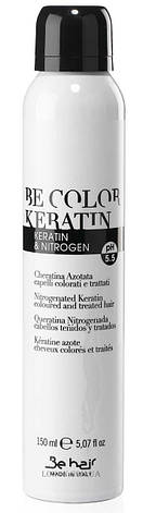 BE HAIR Be Color Keratin Nitrogenated Spray — Спрей із кератином і нітрогеном для пошкодженого волосся 150 мл, фото 2