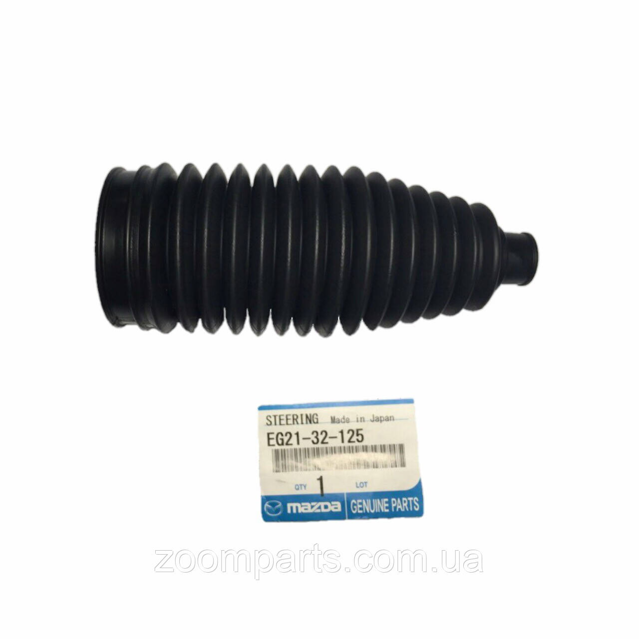 Пильник рульової тяги Mazda EG2132125