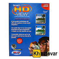 Очки-антифары Smart HD View | Две пары