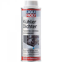 Герметик системы охлаждения Liqui Moly Kuhler Dichter 250мл