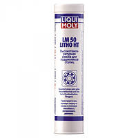 Високотемпературна мастило для підшипників Liqui Moly LM 50 Litho HT